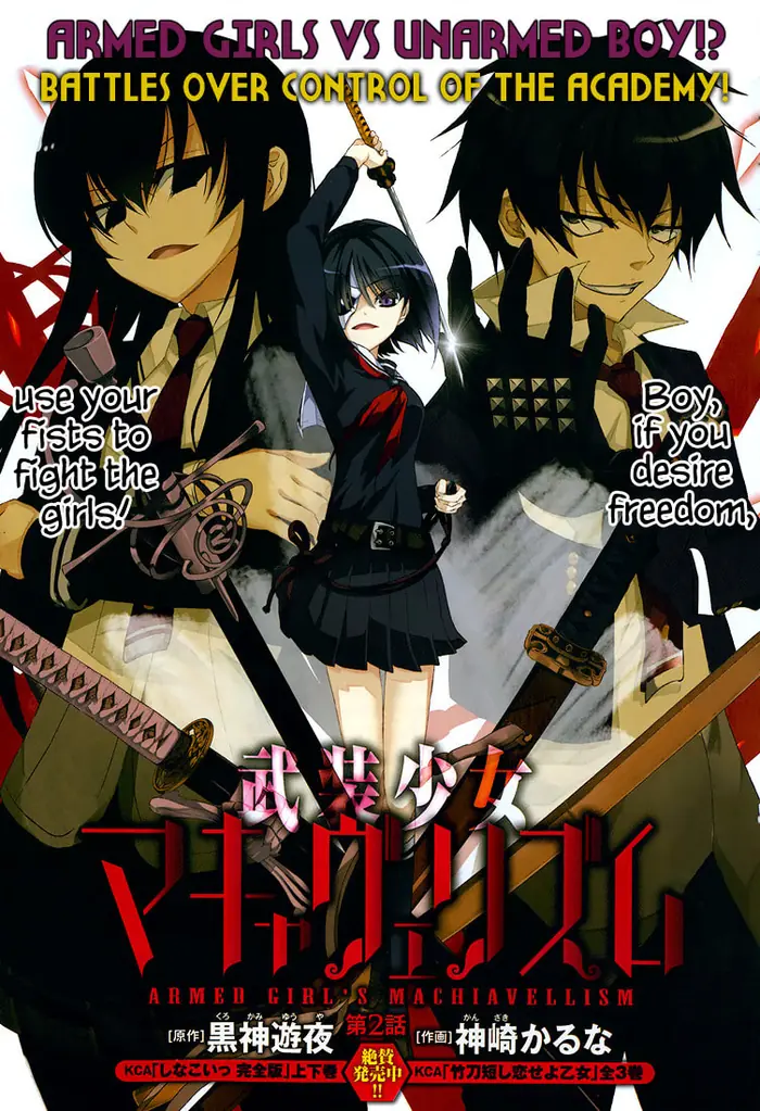 Armed Girl
